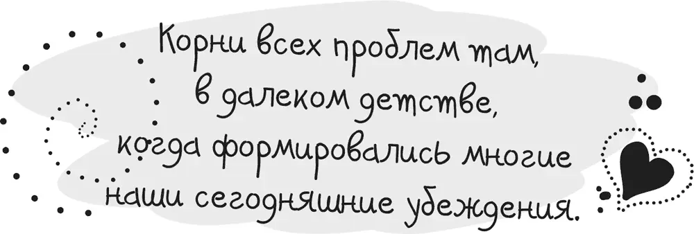 Для меня слово неизлечимый которое так пугает многих значит лишь то что - фото 78