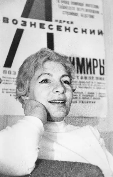 1964 год Премьера в театре на Таганке Последняя наша встреча с Высоцким была - фото 20