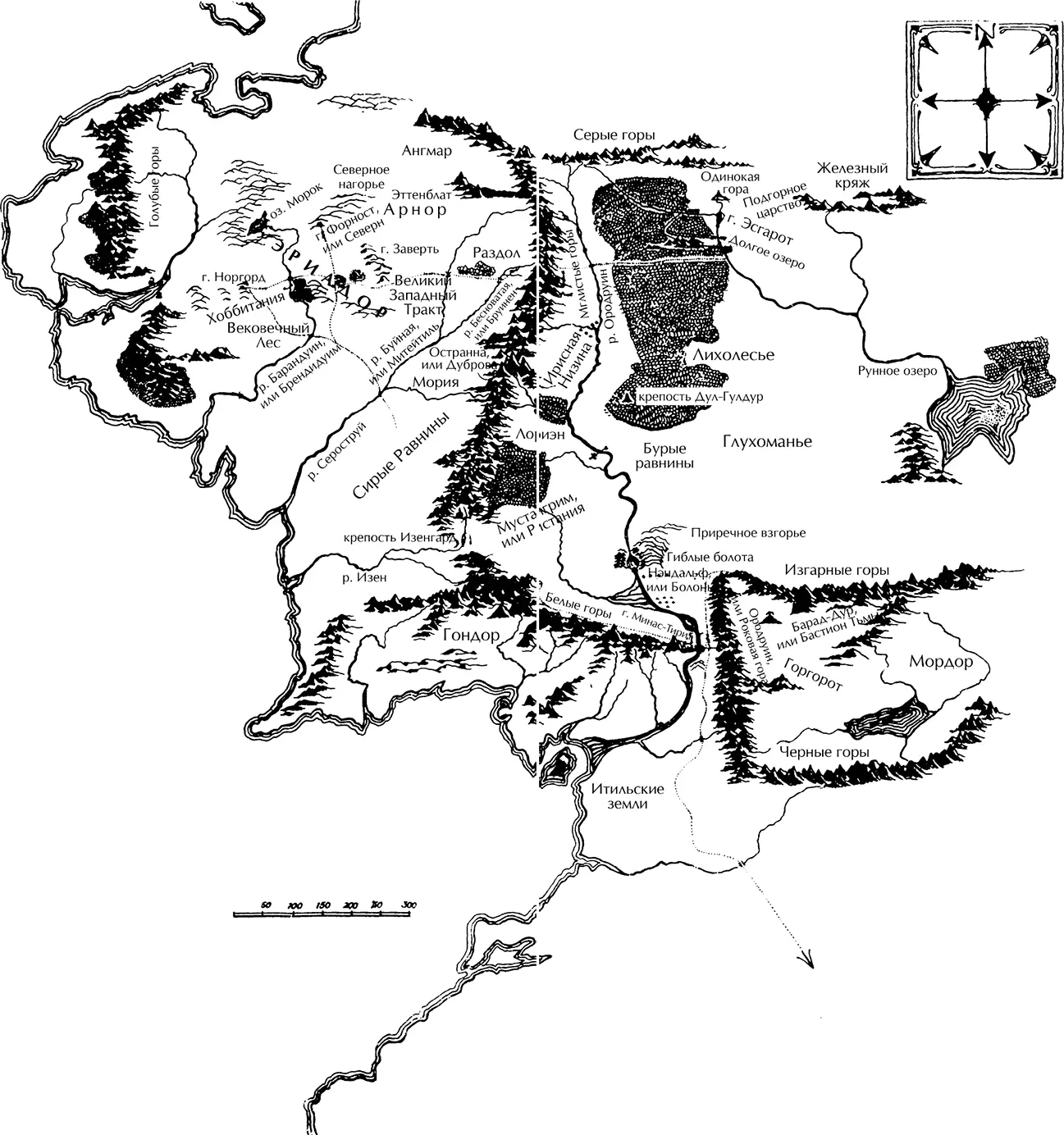 Предыстория Долгая жизнь Джона Рональда Руэла Толкина 18921973 закончилась - фото 1