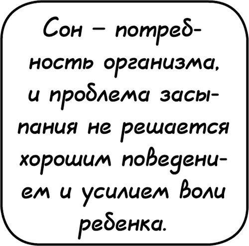Семейные наследуемые практики воспитания Я не думаю что моя прабабушка - фото 72