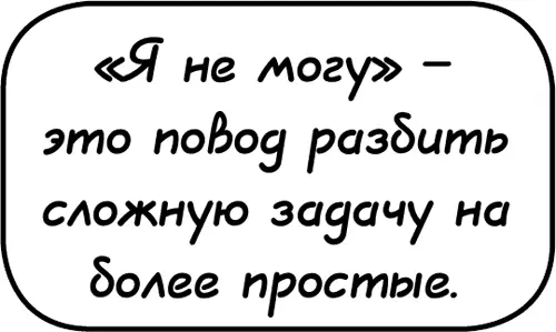 Сань ты же помнишь каким мылом мы пользуемся Как оно выглядит Сашка - фото 90