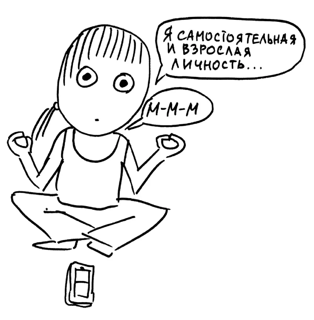 Как научить ребенка слышать с первого раза Вопрос непростой Даже взрослые - фото 92
