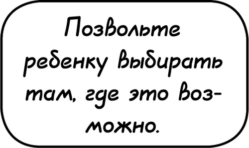 На курорте много соблазнов Вдоль побережья нескончаемая череда торговых - фото 96