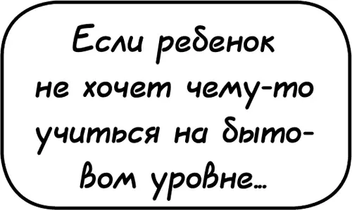 У когото из читателей вероятно возникли вопросы а почему нельзя строго - фото 114