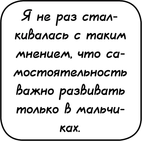 И это очень похоже на то как трехлетки в детском саду распоряжаются выданной - фото 133
