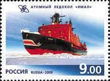 7 50 лет победы Этот ледокол считается самым современным и большим из всех - фото 270