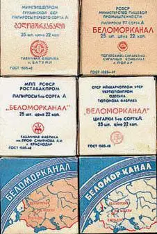 3 БайкалоАмурская Магистраль Одна из крупнейших железнодорожных магистралей - фото 279