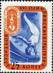 2 Первые чемпионы Европы по футболу 1960 Мы уже подзабыли что сборная СССР - фото 303