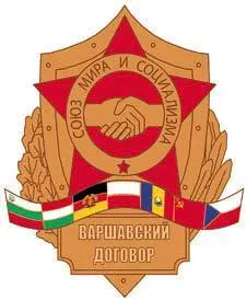 5 Подавление венгерского восстания 1956 год Осенью 1956 года армия СССР - фото 356