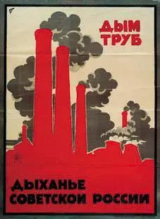 5 Подавление венгерского восстания 1956 год Осенью 1956 года армия СССР - фото 358