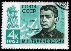 6 Василий Сталин Непростая судьба быть сыном Иосифа Сталина Старший сын - фото 369