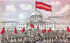 6 Василий Сталин Непростая судьба быть сыном Иосифа Сталина Старший сын - фото 371