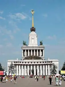 2 Золотые девушки Фонтан Дружба народов был пожалуй самым популярным - фото 418