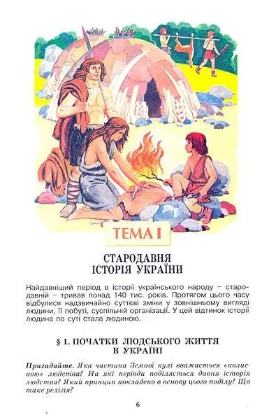 Русскоязычным детишкам русскоговорящих родителей теперь объяснялось есть МЫ - фото 2