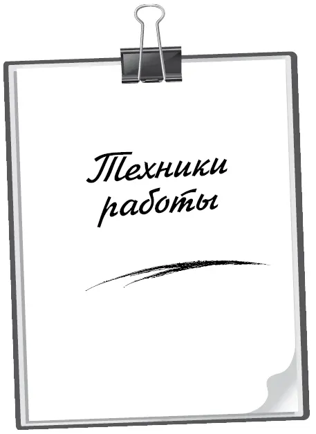 Встретьте клиента в прихожей если вы принимаете дома или подойдите к двери - фото 5