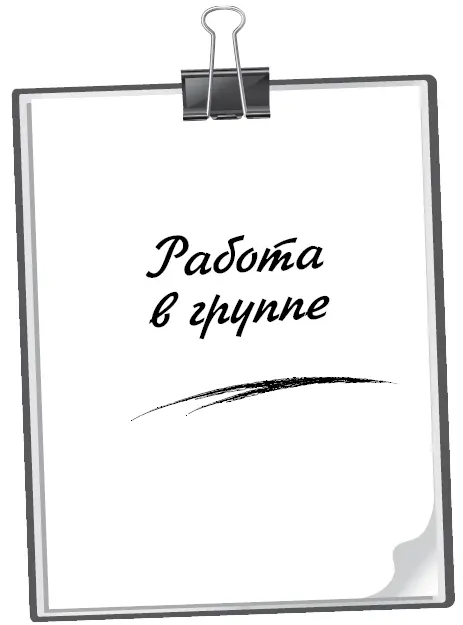 Когда началась перестройка появились кооперативные психологические центры - фото 25