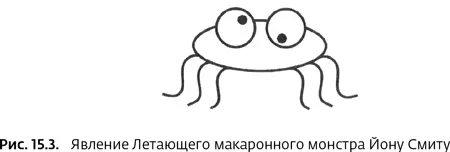 Бобби подкрепил свой запрос угрозой судебного иска Трое членов Совета ответили - фото 54