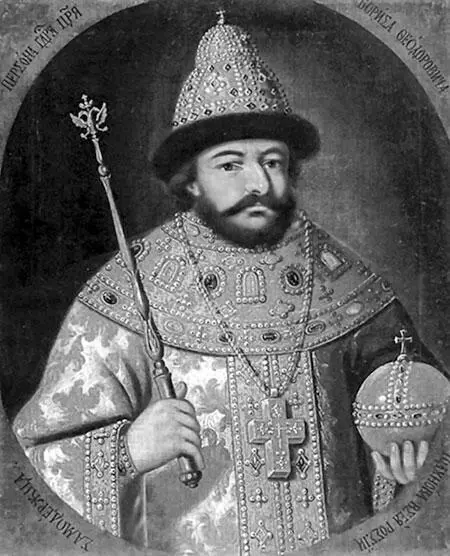 Борис Годунов XVII в Когда говорят о Петре I то не договаривают многое имея - фото 27