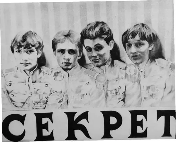 А так видели секретов восхищенные девочкифанатки Рисунок одной из них в - фото 72