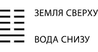 Зрелому человеку счастье Сожалеть не придется Значение В жизни мы часто - фото 18