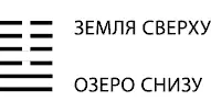 Благоприятна стойкость С наступлением восьмой луны несчастье Значение - фото 42