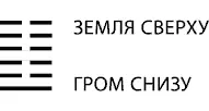 Помощники к счастью Оступился но не упал Через семь дней благоприятно - фото 52
