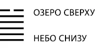 Признание заслуг Говоришь говори правду Не время браться за оружие - фото 90