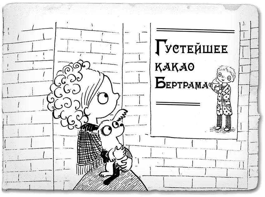 Столько всего бельё на верёвке реклама эта леди что теряет сознание в - фото 36