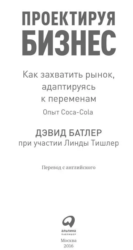 Аллену Клаудии Стэлл и Руби Я счастливый человек Дэвид Хэнку Мелиссе и - фото 1