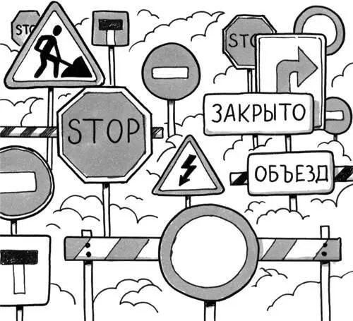 Например так Я чувствую что деньги зло Я чувствую себя никчемным я - фото 18