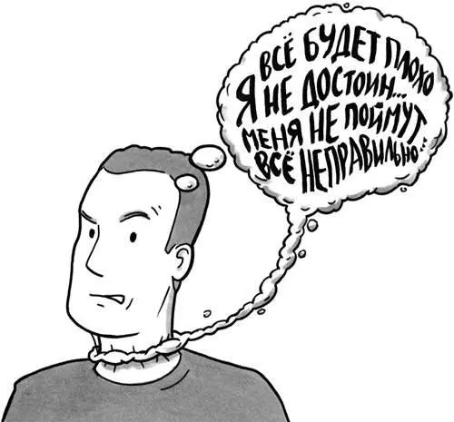 Энергия уходит не на реальные действия и улучшение жизни а на мертвую - фото 9