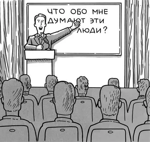 История от Сергея Филиппова Както ко мне на коучинг пришел клиент Назовем - фото 13