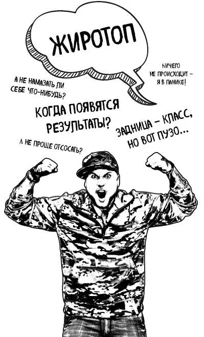 Вопросы без ответов Итак у тебя есть куча инструментов начиная от нормы - фото 64