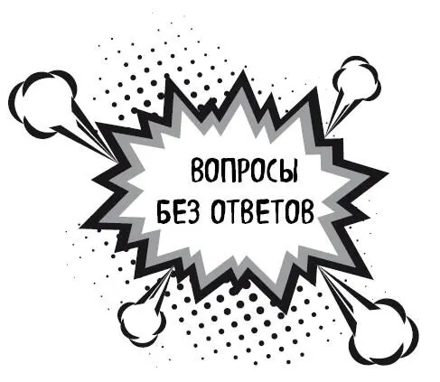 Итак у тебя есть куча инструментов начиная от нормы калорийности и баланса - фото 66