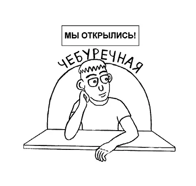 Так выражением доверяй но проверяй нужно убедить своего партнера чтобы тот - фото 14