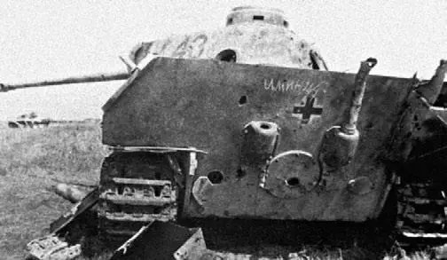 Пантеры 39го тп 10й тб подбитые на Курской дуге Июль 1943 г - фото 58