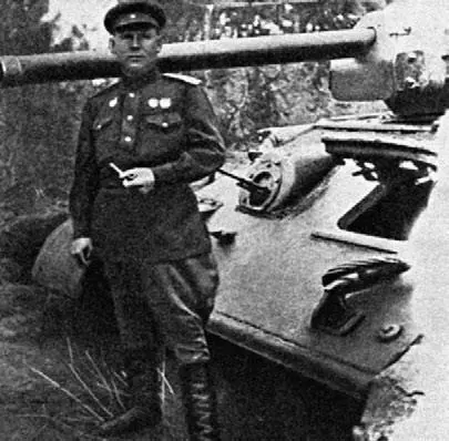 Александр Бурда Лето 1943 г Из боевого пути 1й гв ТА Таким образом - фото 67