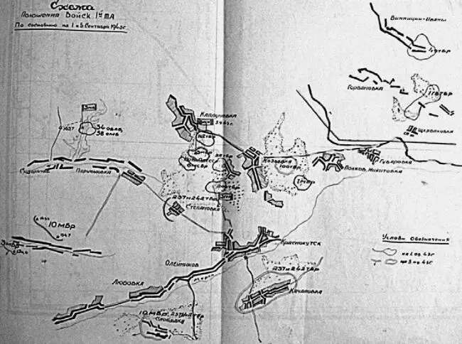 Схема 2 Положение войск 1й ТА на 15 сентября 1943 г 22я и 112я тбр сдав - фото 171