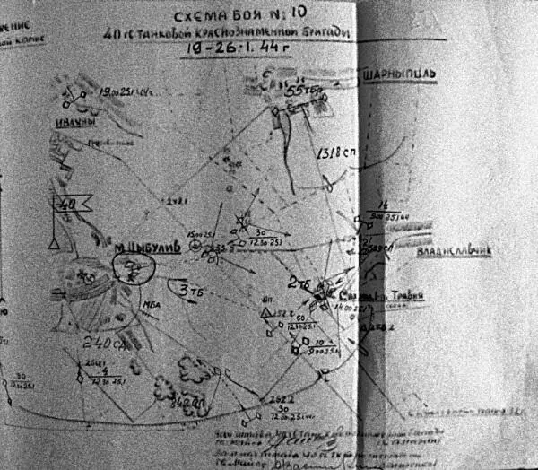 Схема 6 Бои 40й ге тбр 1926 января 1944 г В результате напряжённого боя - фото 223