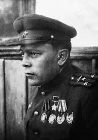 Гвардии полковник Горелов Гвардии лейтенант Гриболев Гвардии старший - фото 250
