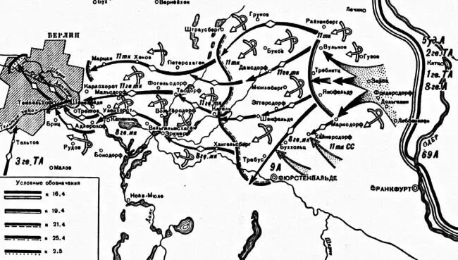Схема 57 Боевые действия 1й гв ТА в Берлинской операции 1945 г В ночь на 25 - фото 547