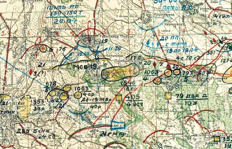 Карта 5 Фрагменты отчетной карты 1й ТА за 1920 апреля 1944 г 1я гв ТА в - фото 689