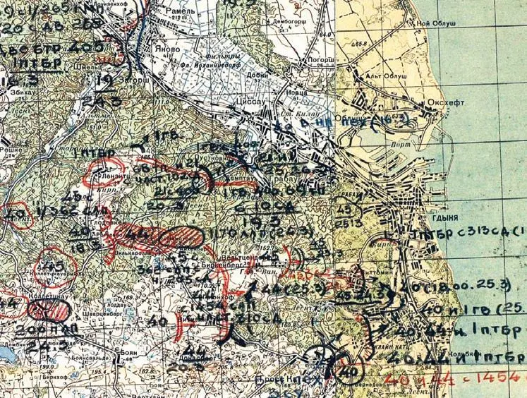 Карта 19 Фрагмент отчетной карты 1й гв ТА за 1626 марта 1945 г Карта 20 - фото 727