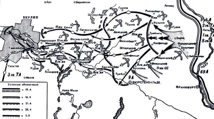 Схема 11 Боевые действия 1й гв ТА в Берлинской операции 1945 г Схема 12 - фото 731