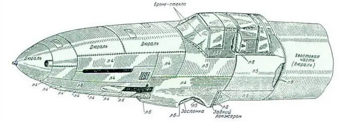 Схема бронирования серийного штурмовика Ил10 Дополнительная броня и - фото 100