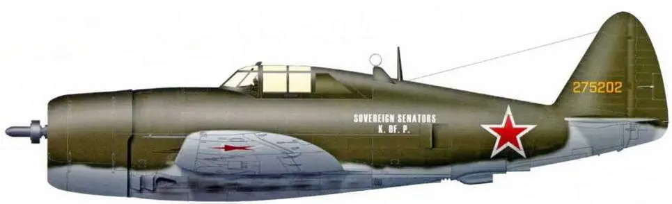 P47D10 Этот самолет был куплен на собранные американскими сенаторами - фото 129