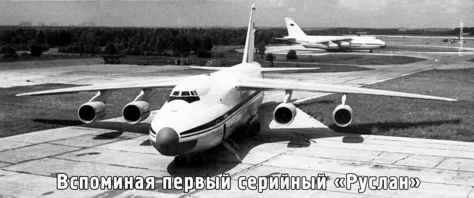 Виктор Петрович Метте родился в 1952 г в Новороссийске Окончив ХАИ работал - фото 123