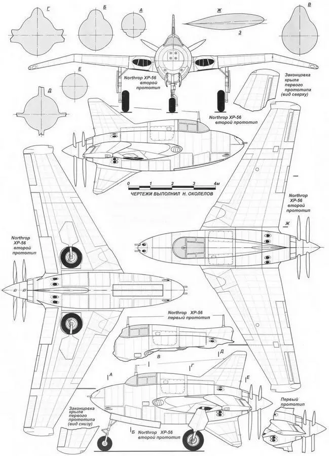 Northrop ХР56 Black Bullet Краткое техническое описание вертолета Ми8Т - фото 147
