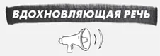 Предмет в движении Рахаэль Херрон Среди романов Рахаэль написанных в рамках - фото 15