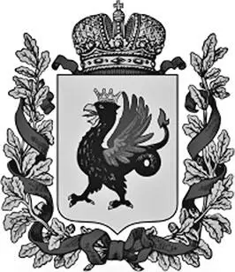 Рис 136 Герб Казанской губернии с 9 декабря 1856 года Современная - фото 139